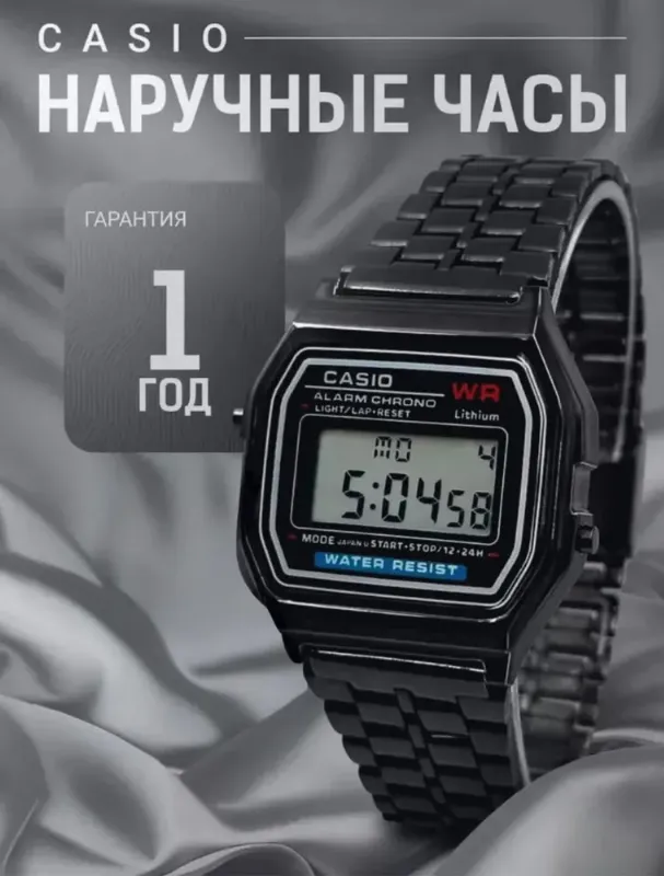 Casio Часы наручные