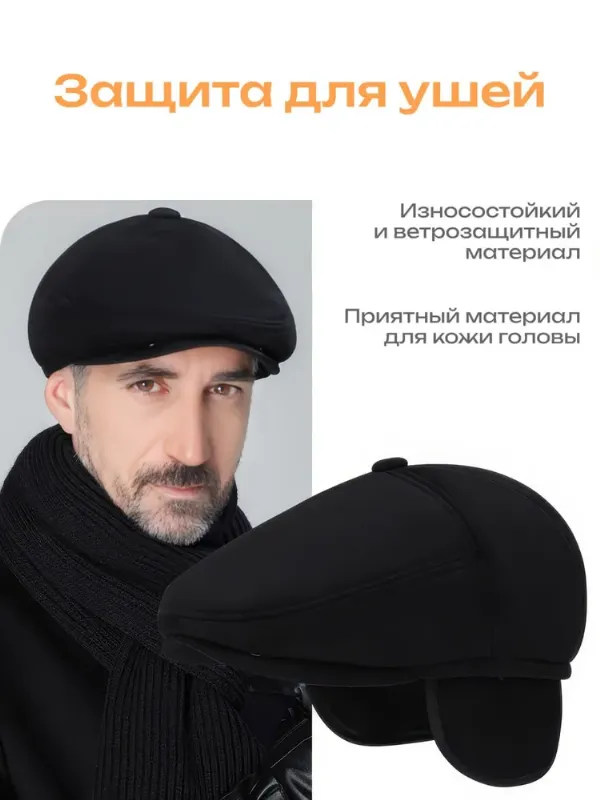 Кепка OMARUSO дорогой
