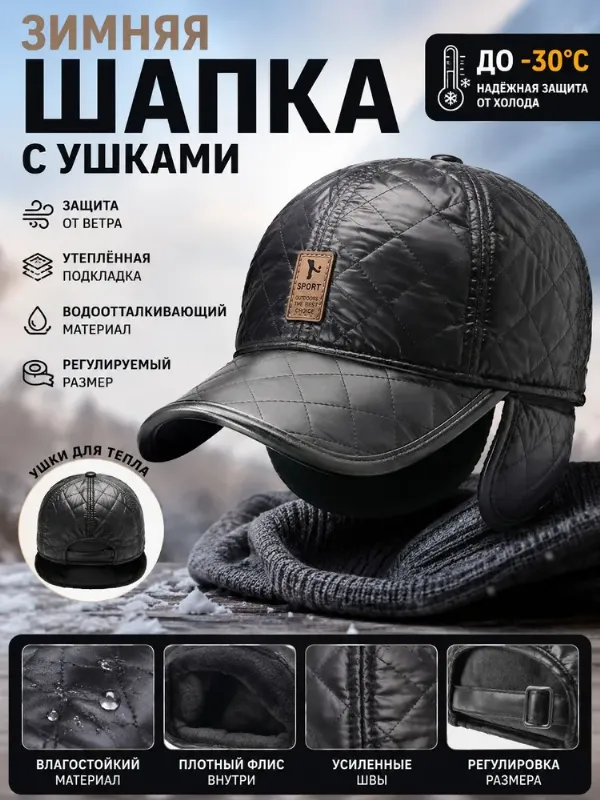 Бейсболка Ediko Hat