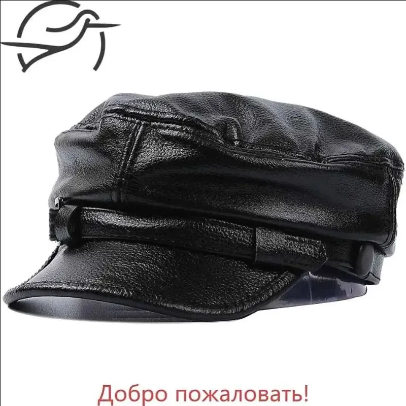Кепка