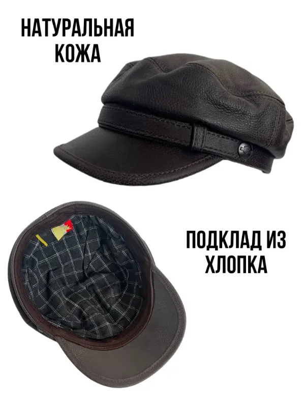 Кепка ProdavOk