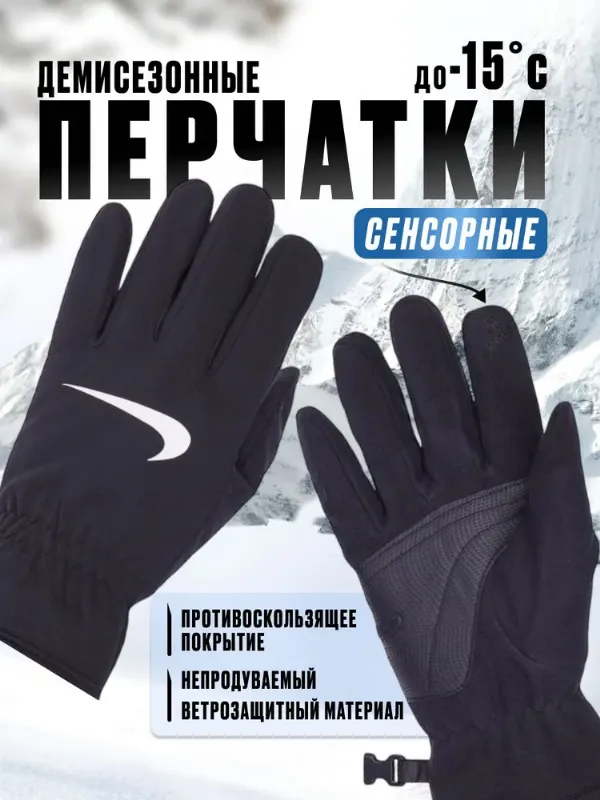 Перчатки перчатки, 1 пара