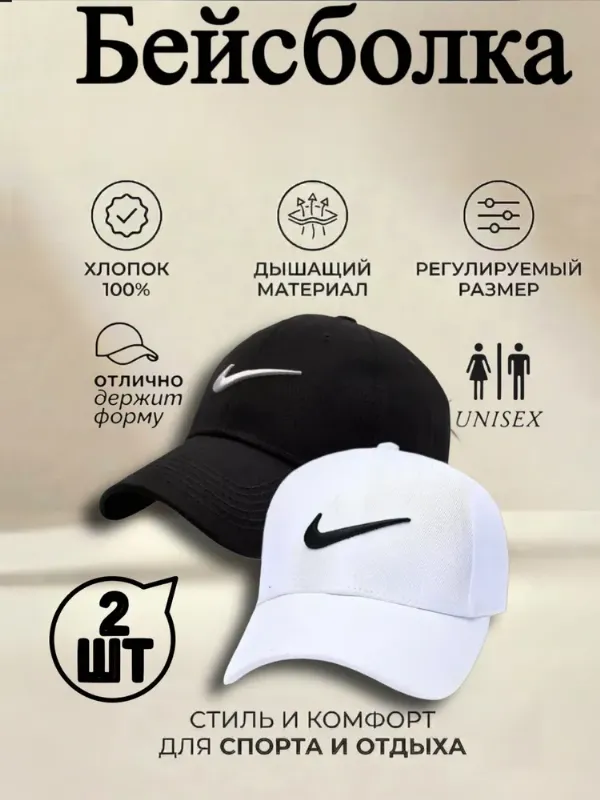 Бейсболка Касими MIA