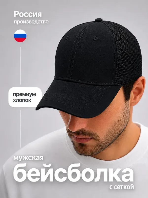 Бейсболка Subhuman
