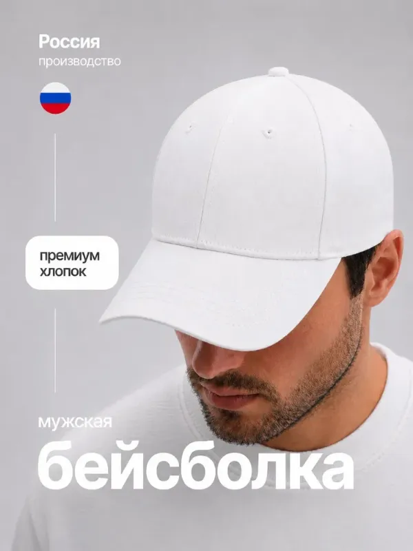 Бейсболка Subhuman