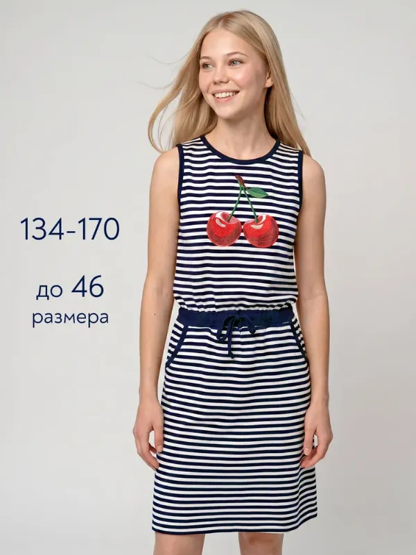 Платье GOSSYPIUM