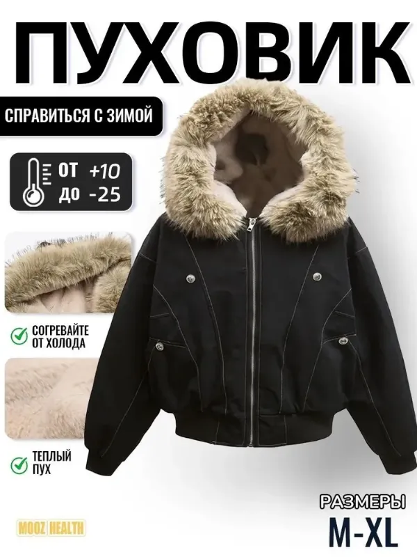Куртка Massimo Dutti