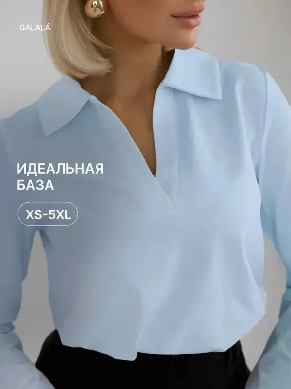 Лонгслив Galala базовая коллекция
