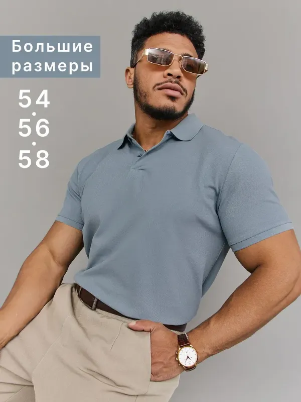 Поло Sabi Collection поло мужское 1 шт