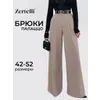 Ozon
