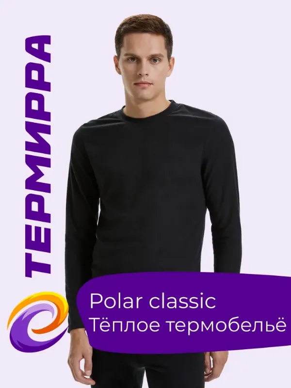 Комплект термобелья Thermirra Полар классик
