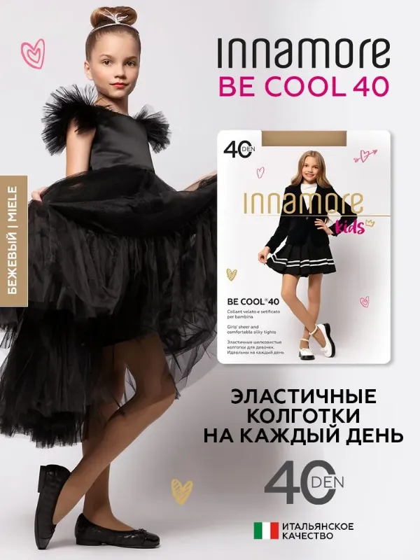 Колготки Innamore, 40 ден, 1 шт
