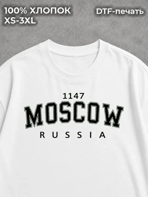 Футболка с принтом Москва 1 шт
