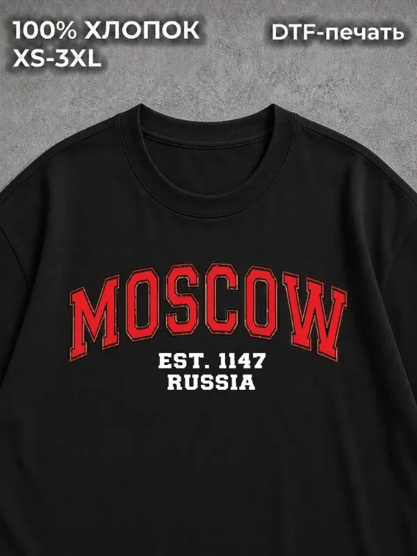 Футболка с принтом оверсайз плотная с принтом Москва Россия 1 шт