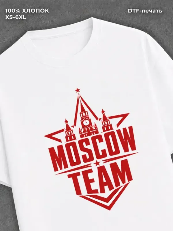 Футболка с принтом Moscow Team 1 шт