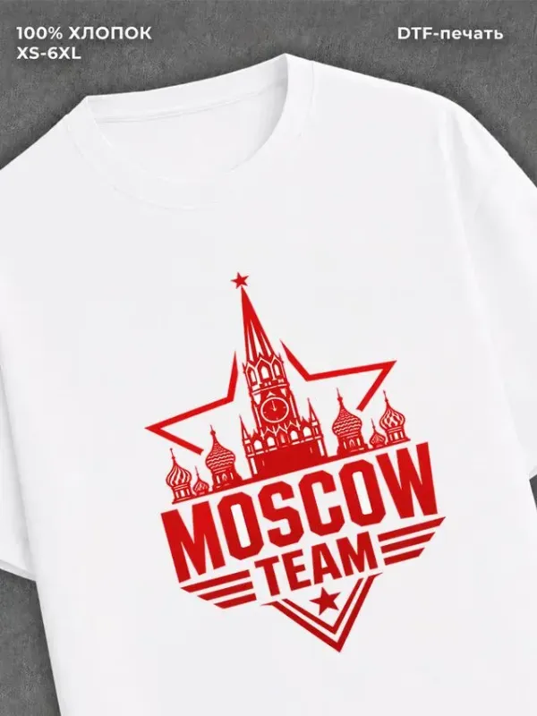 Футболка с принтом Moscow Team 1 шт
