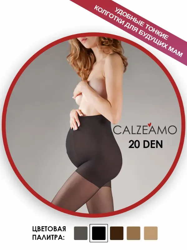 Колготки CALZEAMO I'm mum, 20 ден, 1 шт