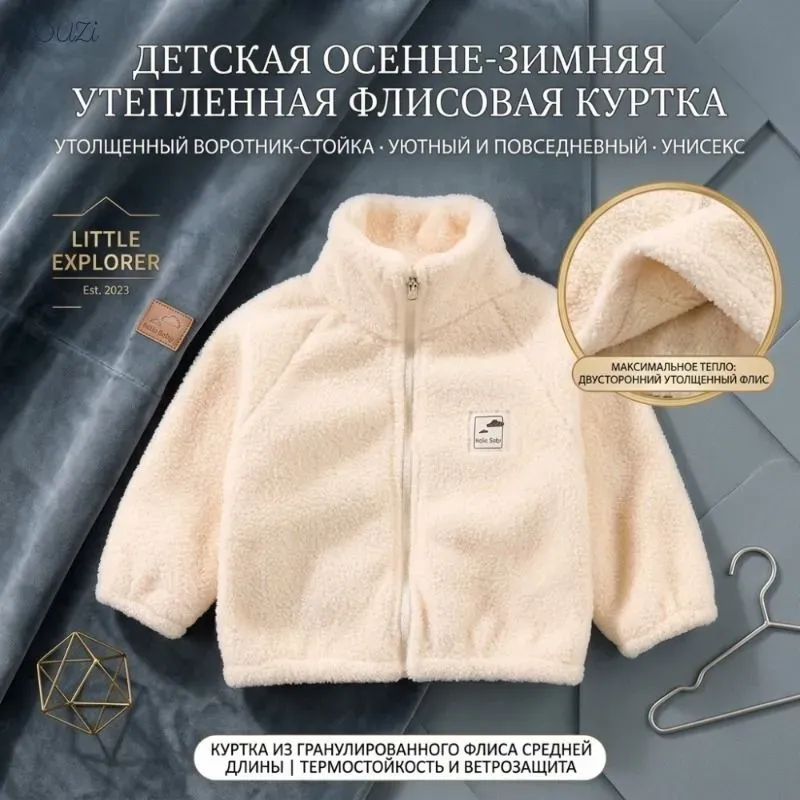 Куртка
