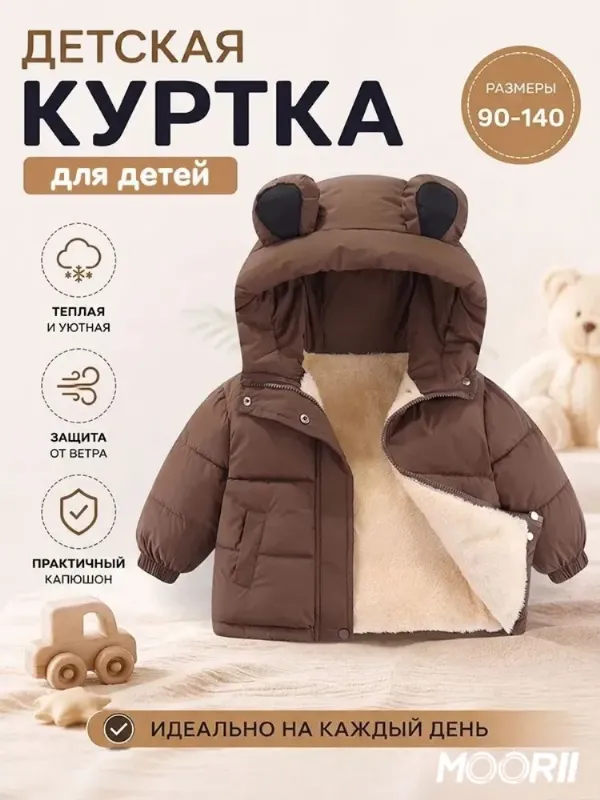 Пуховик MOORII Хлопчатобумажное пальто с капюшоном