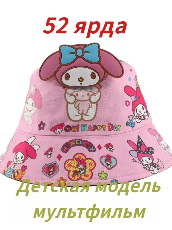 Шапка чепчик Детская шапка, 1 шт