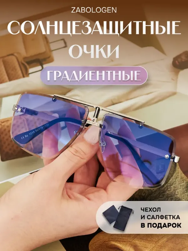 ОСТАЛАСЬ 1 ШТ