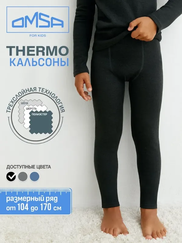 Термобрюки Omsa