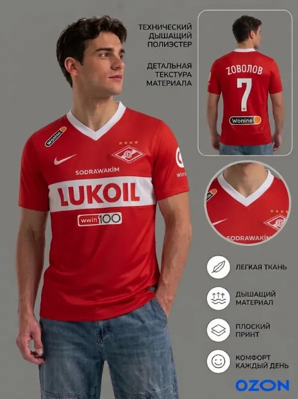 Футболка 1 шт