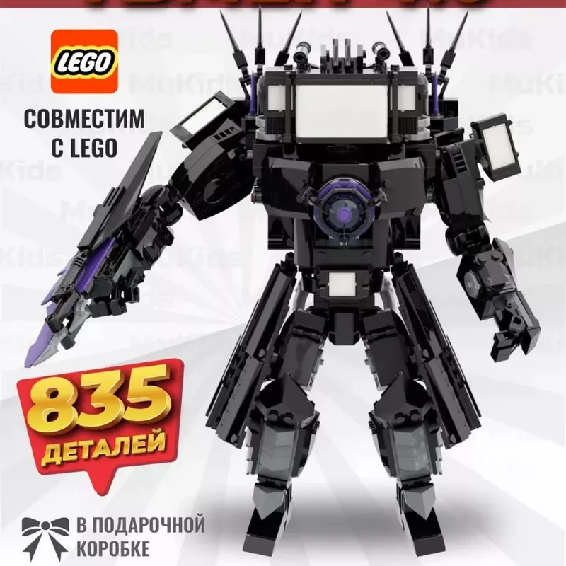 Конструктор lego скибиди туалет титан твмен 4.0