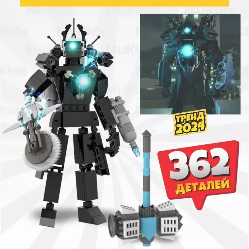Конструктор скибиди туалет lego титан камерамен 2.0