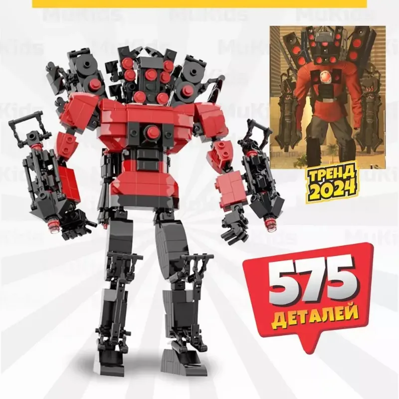 Конструктор скибиди туалет lego титан спикермен 2.0