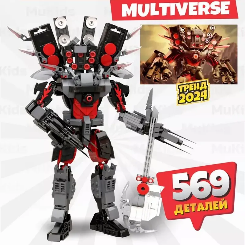Конструктор скибиди туалет lego титан спикермен 4.0