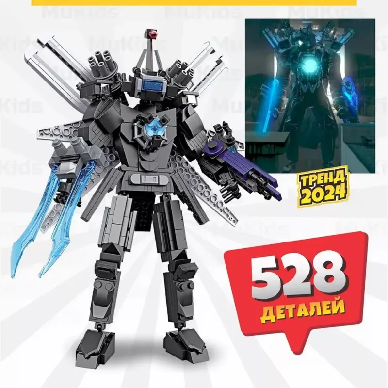 Конструктор скибиди туалет lego титан камерамен 2.0