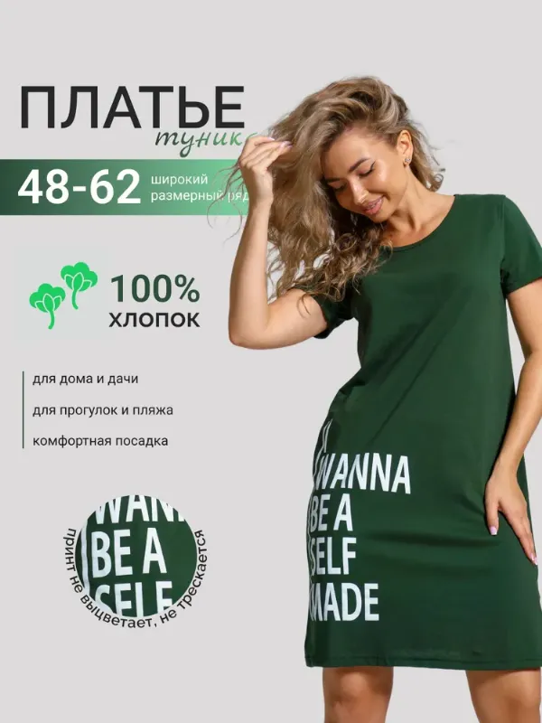 Платье ByMarinaBurceva