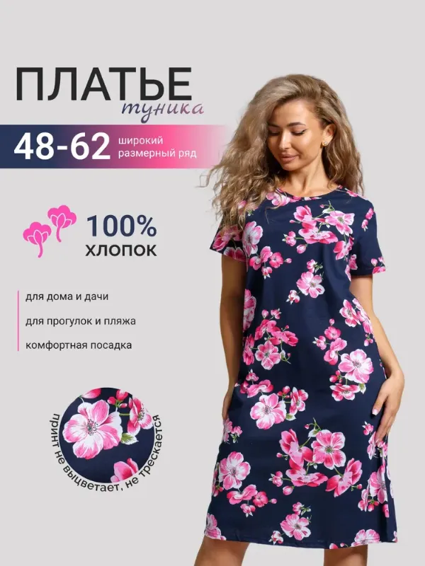 Платье ByMarinaBurceva