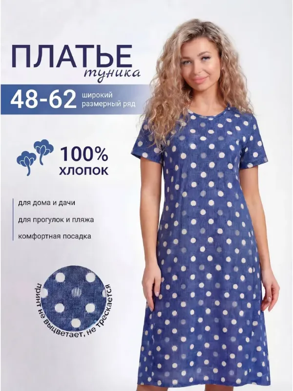 Платье ByMarinaBurceva