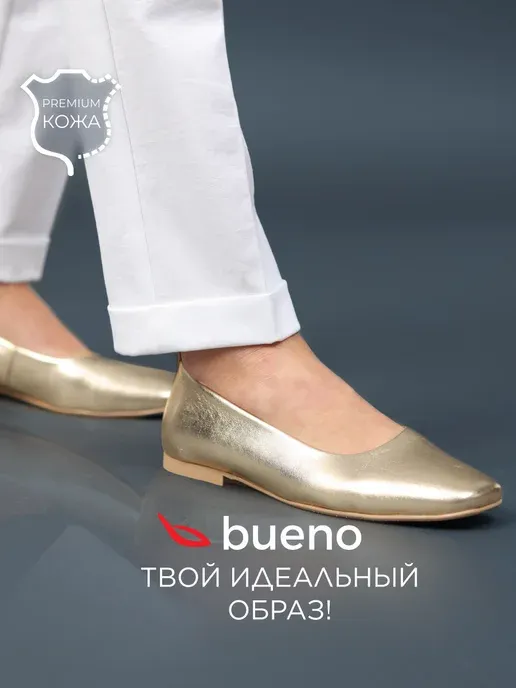 Балетки натуральная кожа с квадратным носом