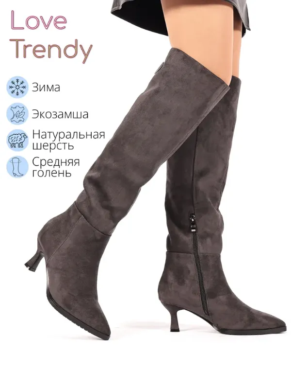 Сапоги Love Trendy