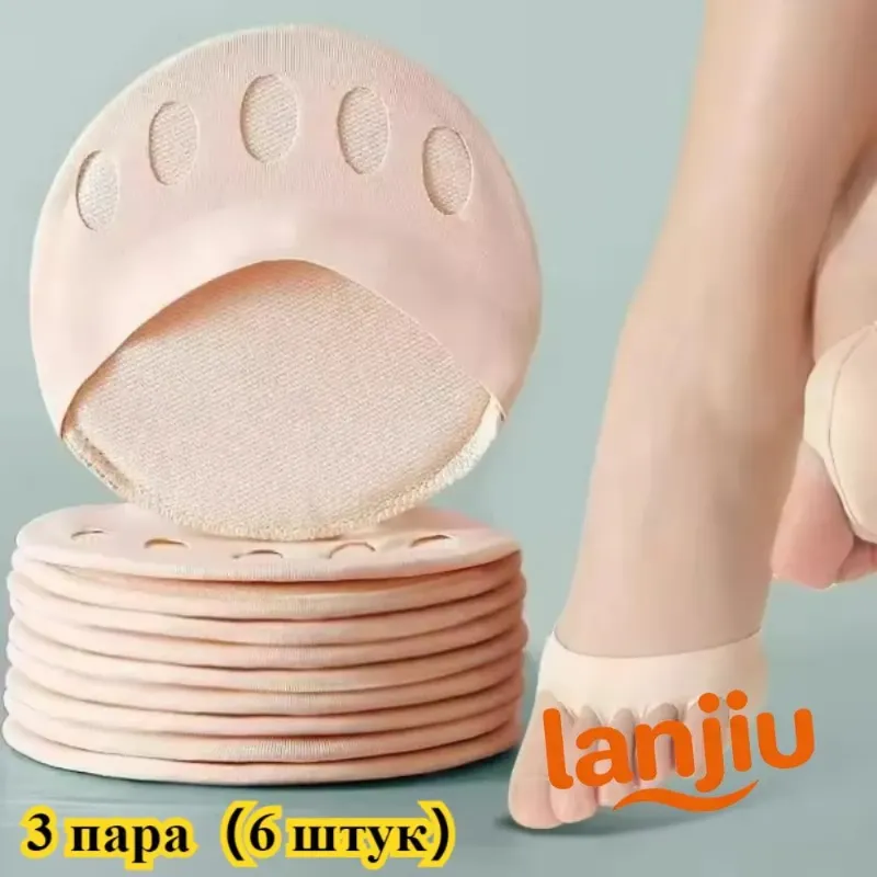 Стельки для обуви 6 шт