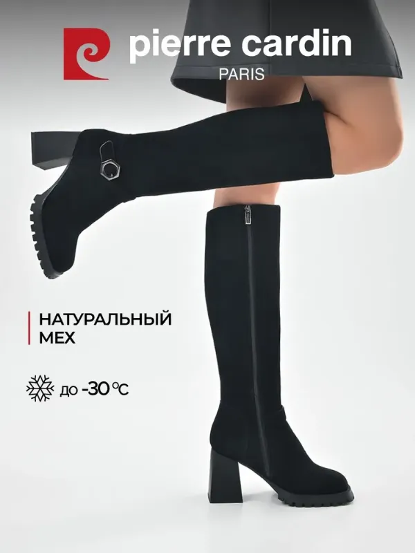 Сапоги Pierre Cardin женские, зимние