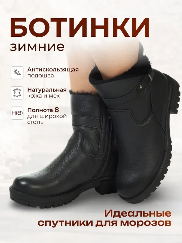 Сапоги Натуральная кожа