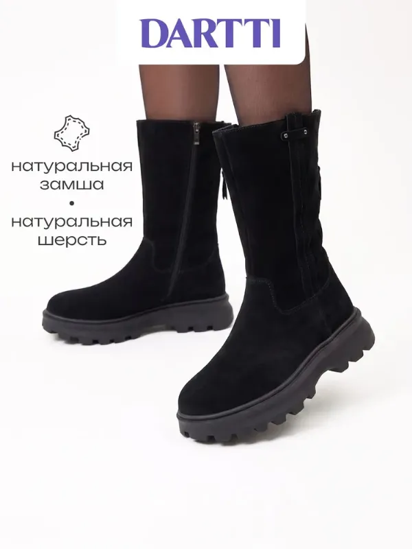 Сапоги DARTTI зимние натуральная замша