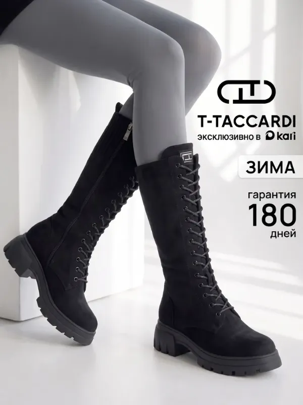 Сапоги T.TACCARDI женские зимние высокие черные