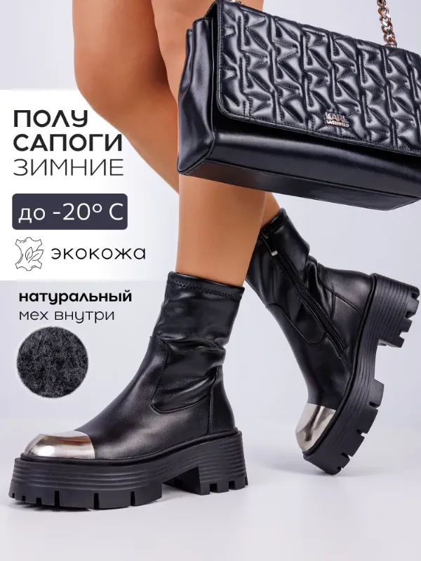 Сапоги CVMARTANNI зимние женские