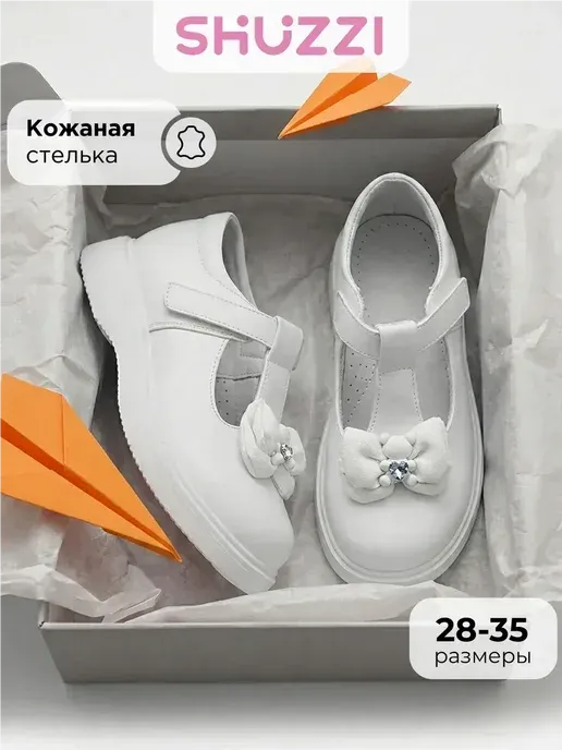 Школьные туфли мери джейн с бантом