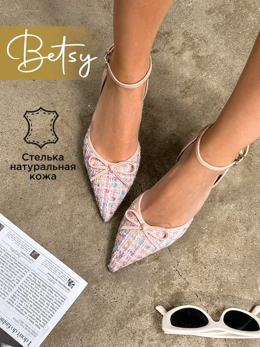 Туфли слингбэки на каблуке вечерние