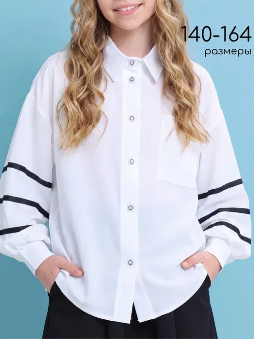 Блузка школьная для девочки