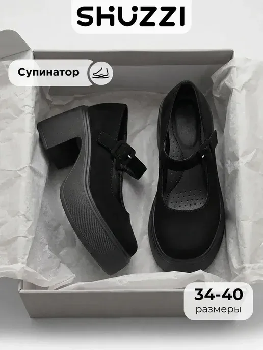 Замшевые туфли на высоком каблуке в школу