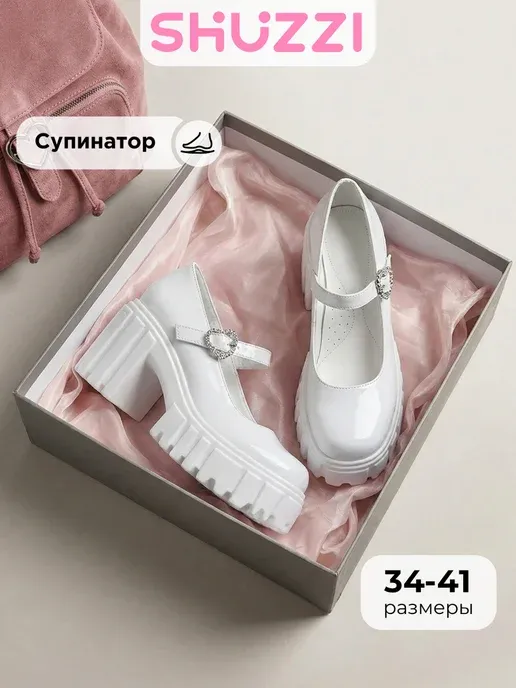 Туфли братц на высокой подошве лолита