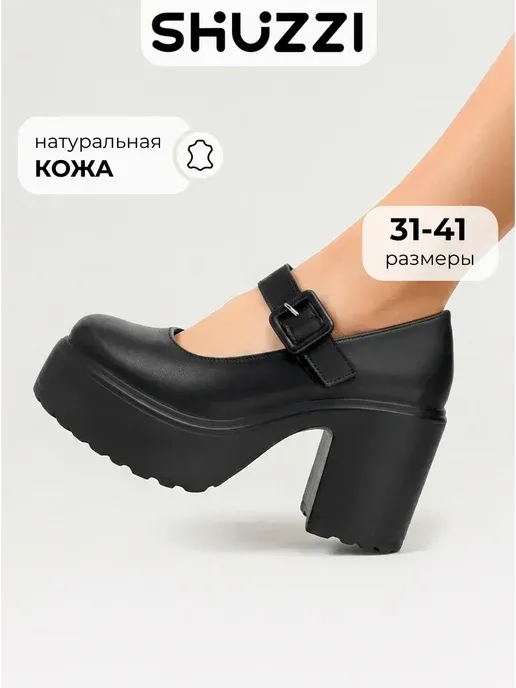 Туфли на высоком каблуке и платформе лолита