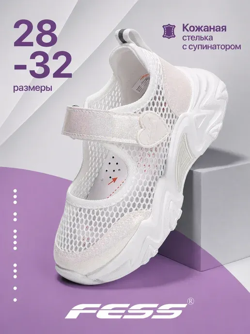 Туфли текстильные на платформе